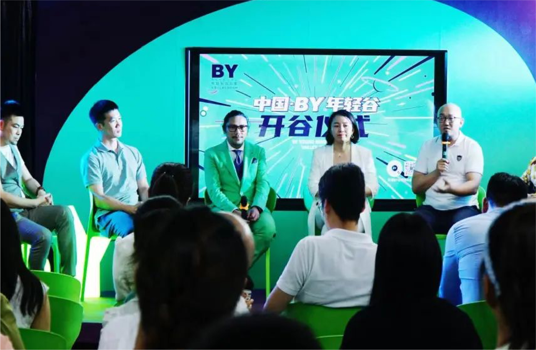 年轻谷开业 年轻谷开业