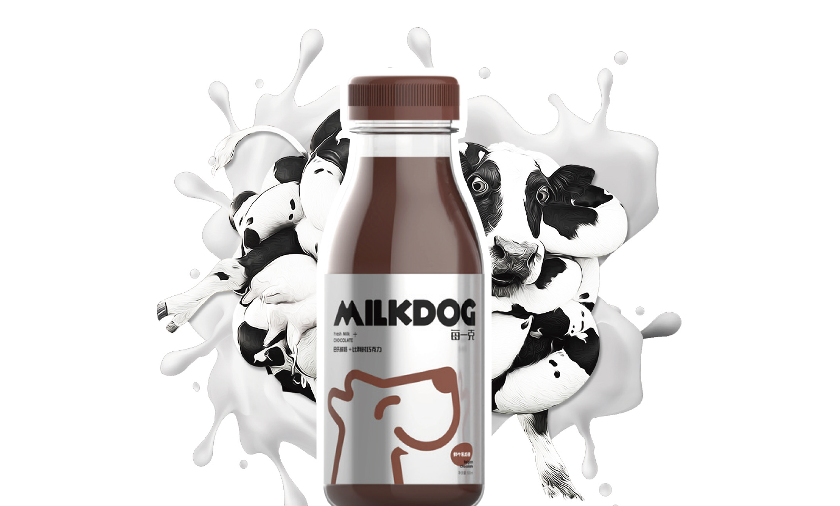 MILKDOG