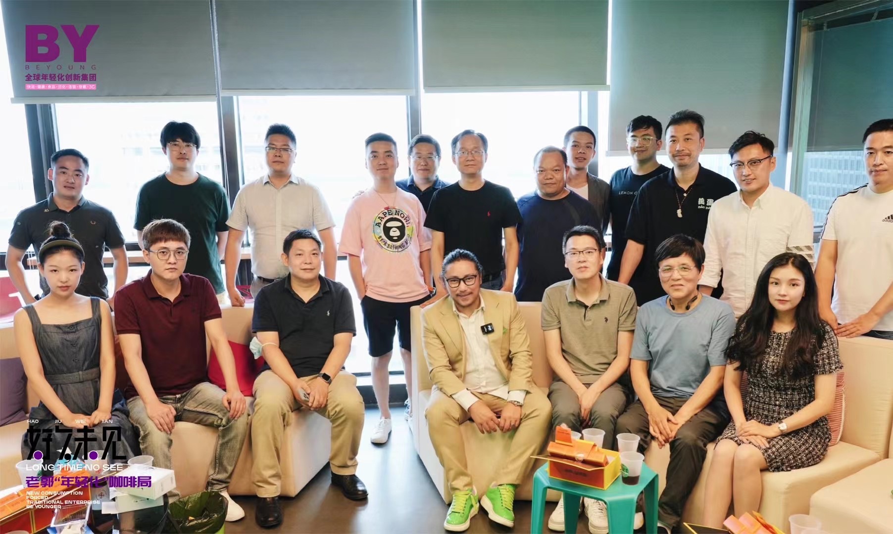 Haven't seen you for a long time | The first phase of Laoguo "Younger" Coffee Shop is full