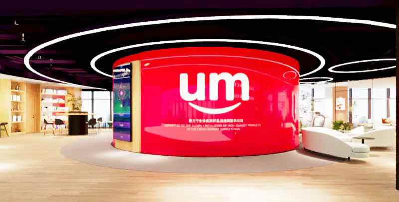 Announcement of BY Young Innovation Group Headquarters Relocation