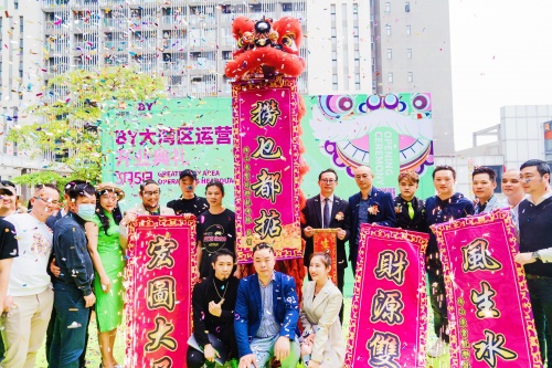凸显年轻化力量:BY大湾区总部暨福多多IP创新基地在佛山开业