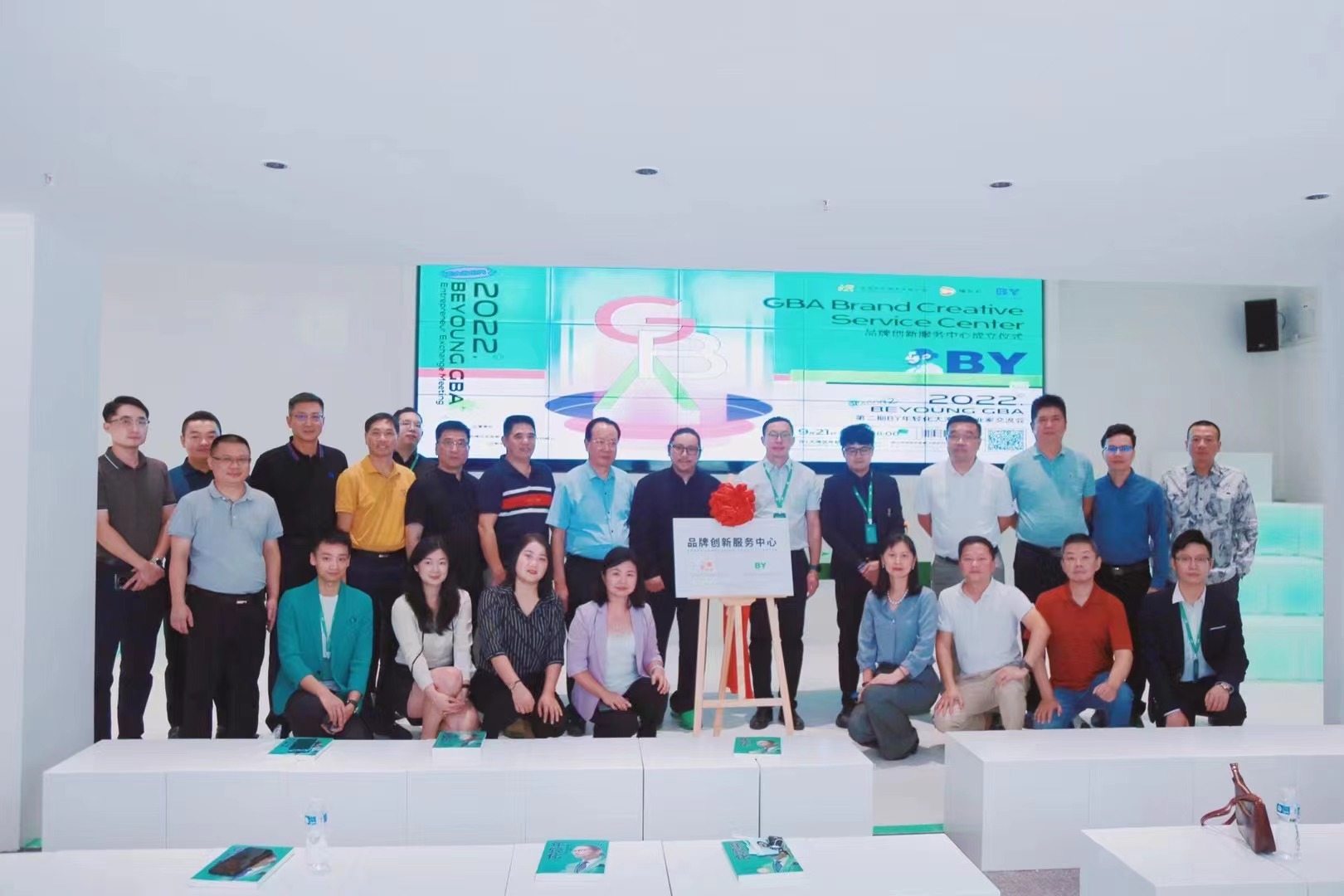 The Innovation Service Center Ceremony and the Second Youth Entrepreneurs Exchange Conference were successfully held The Innovation Service Center Ceremony and the Second Youth Entrepreneurs Exchange Conference were successfully held