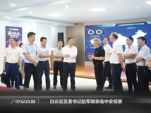 凸显年轻化力量:BY大湾区总部暨福多多IP创新基地在佛山开业