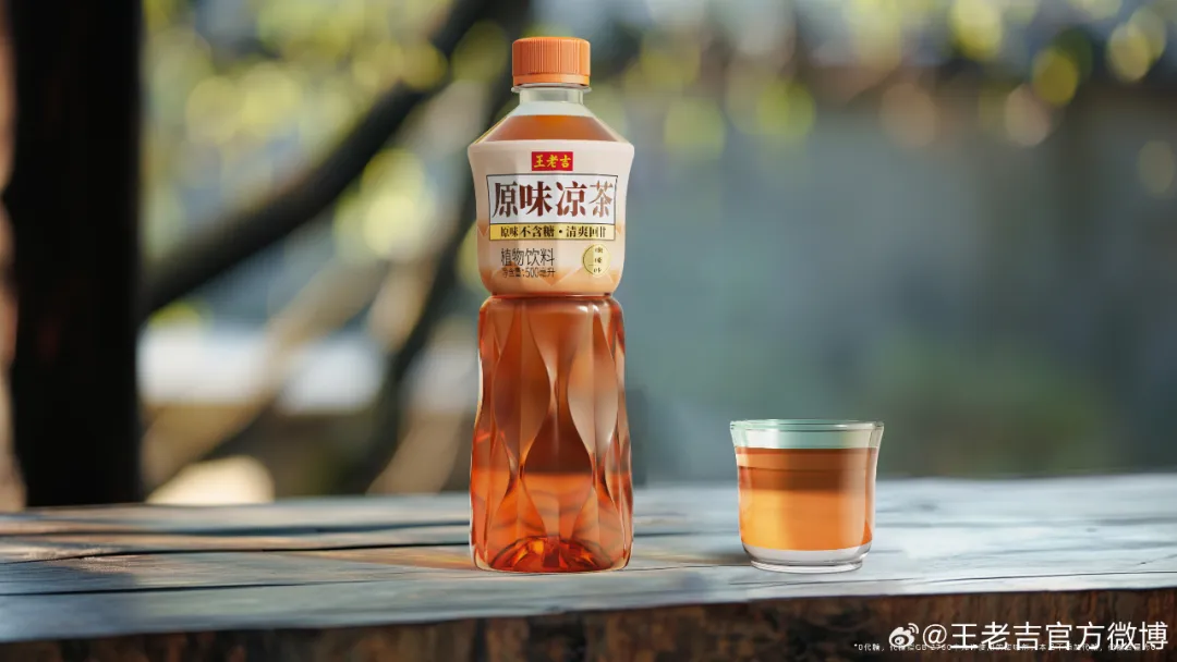 Sugar free tea, it's starting to roll up