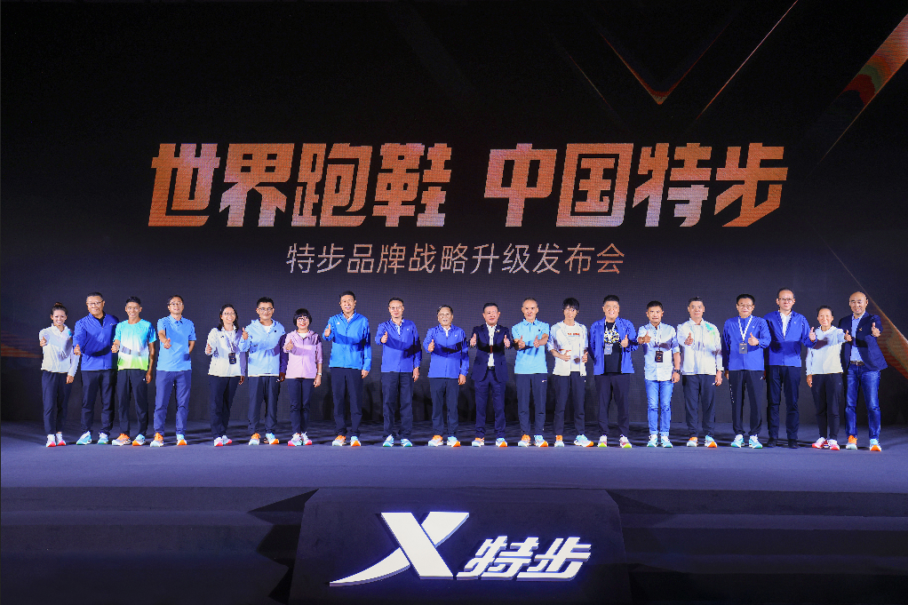 Famous Brand of Chinese Goods+Youth | China's Special Step to the World